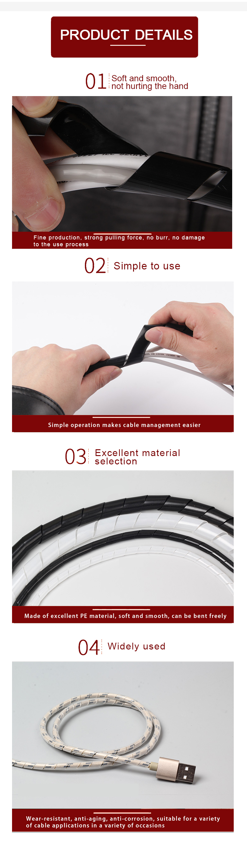 缠绕管详情页_06