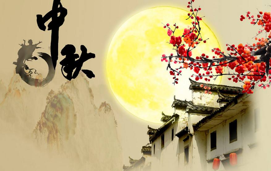 Mid-Autumn Festival - Mooncake