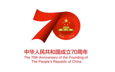 Feast of the Chinese people